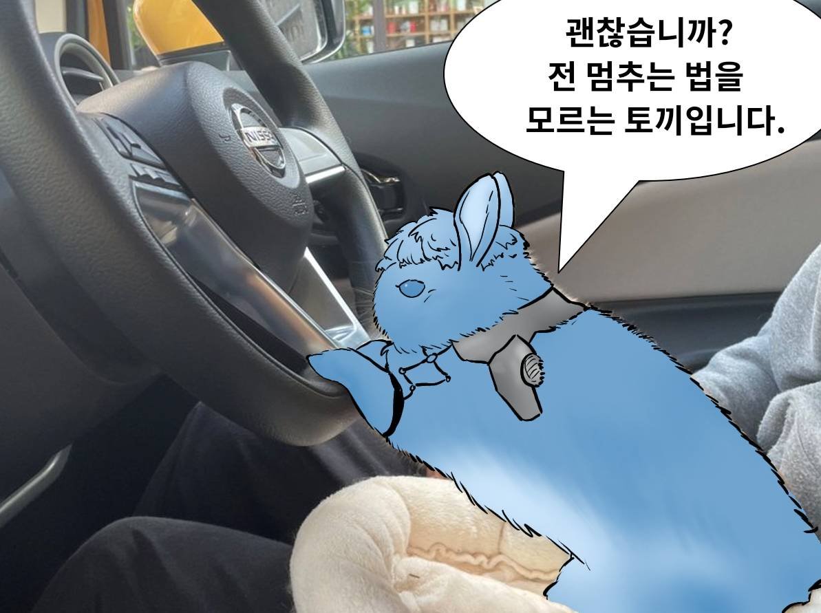 ⚔️🍩북부대공🦀⚖️🌊 tweet media