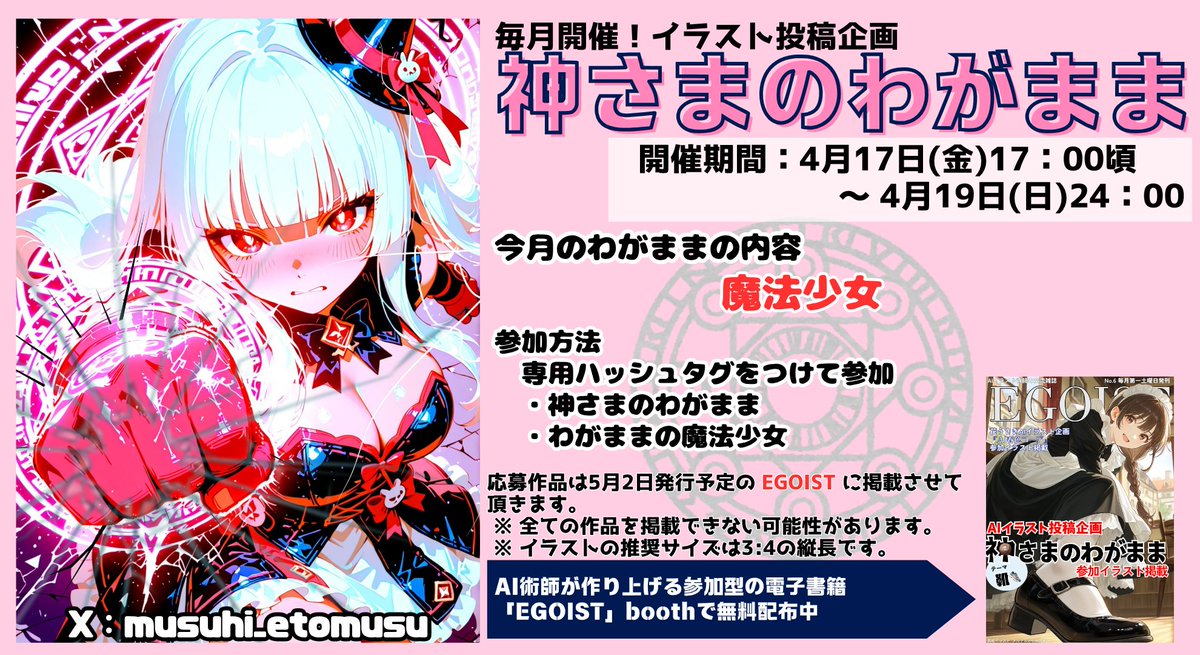 むすひ@VRDJ/VRtuber tweet media