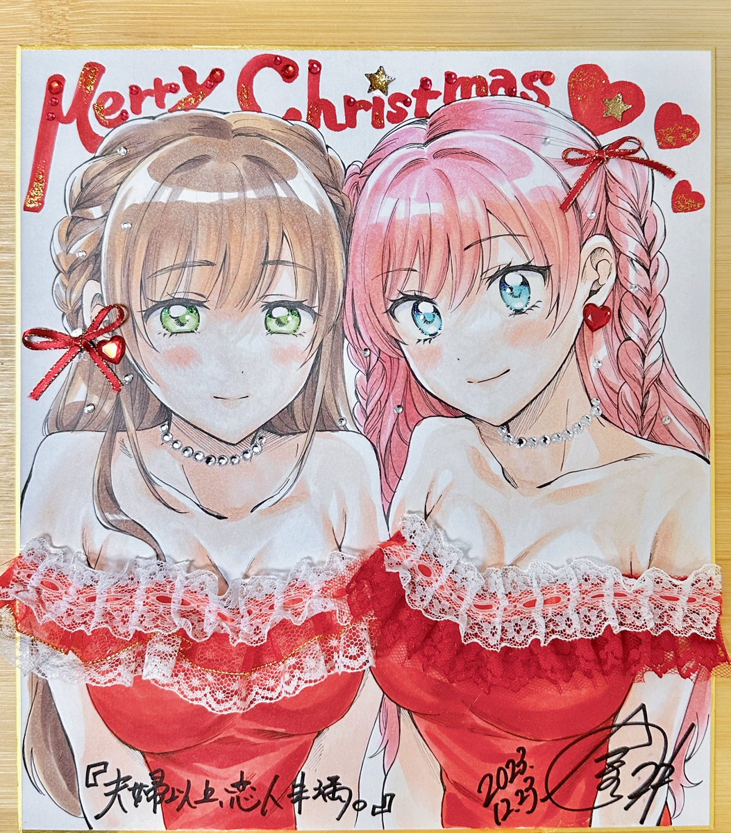 またキラキラのアナログ描きたいな💎