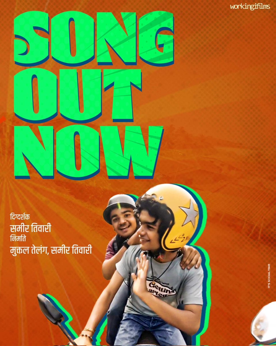 'बाप्या' मधलं सर्वात Hard-hitting track
'ये कारट्या...' गाणं आलंय तुमच्या भेटीला!!

'बाप्या' 
१५ मे २०२६ पासून तुमच्या जवळच्या चित्रपटगृहात!

गाणं पहा इथे - youtu.be/9WzmRGCcIvc

#BaapyaMovie  #15May2026

[Baapya Movie, Girish Kulkarni, Rajshri Deshpande, Devika Daftardar]