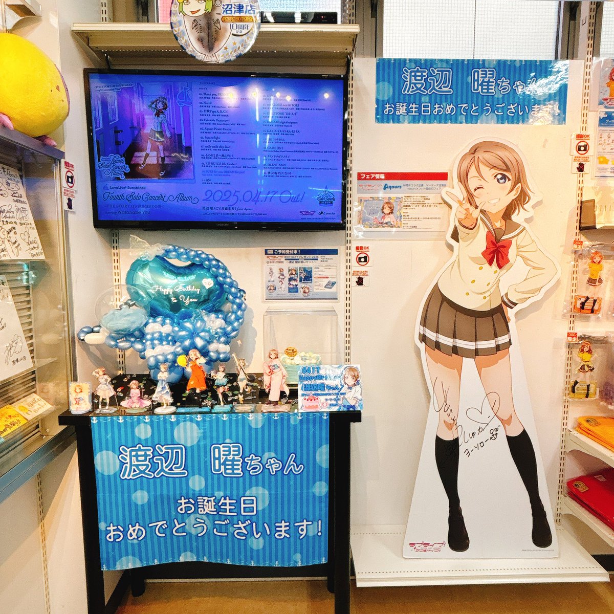 あぇか🍭 tweet media