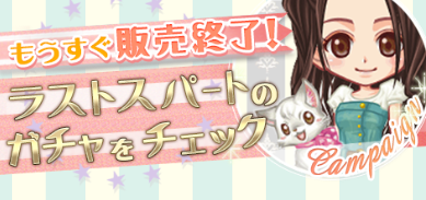 【公式】GREEアバター tweet media