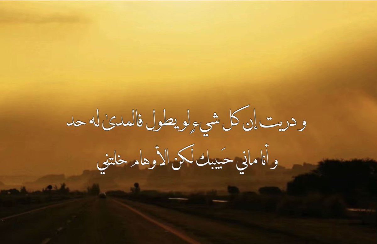 أميرة tweet media