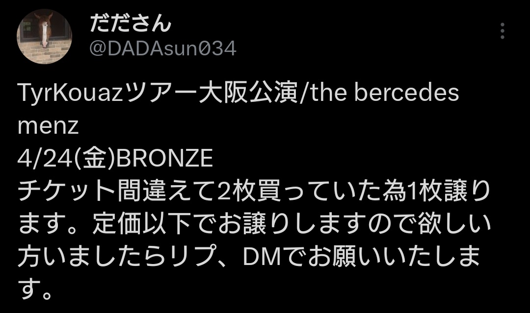 だださん tweet media