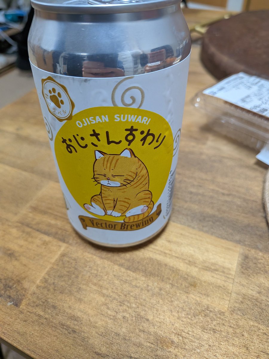 🚪👿サンヴァイン池崎🌸 tweet media