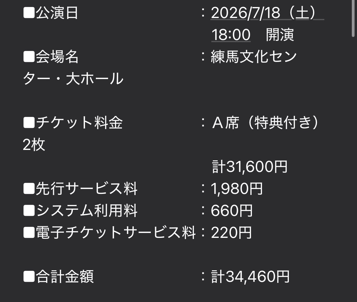 ミモザ tweet media