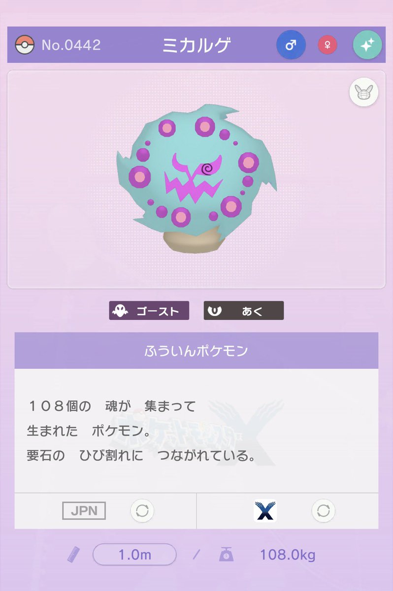 paranoid_factor's tweet photo. @john_neoneet わかる。僕は必ずこの子入れてる。(ハイボ難民) https://t.co/FUru8PzueA