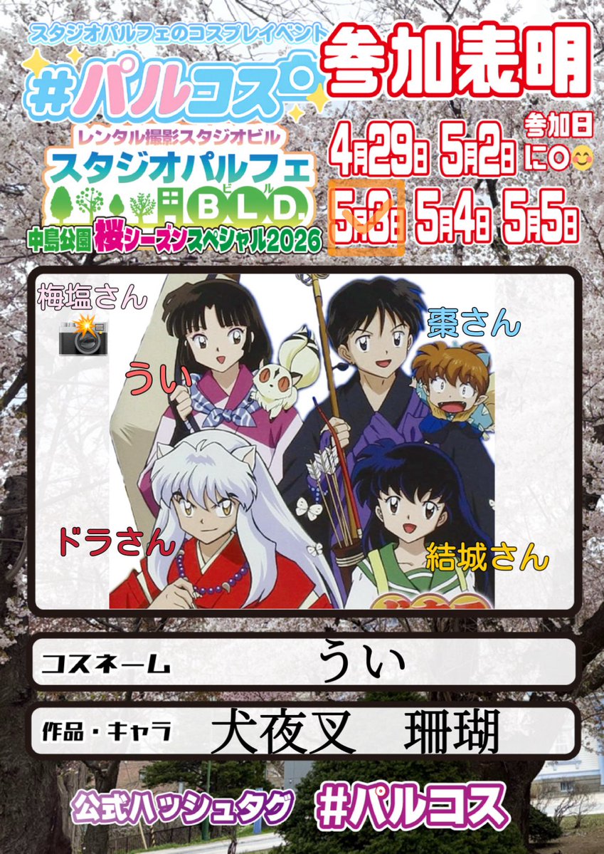 🐱うい🐱 tweet media