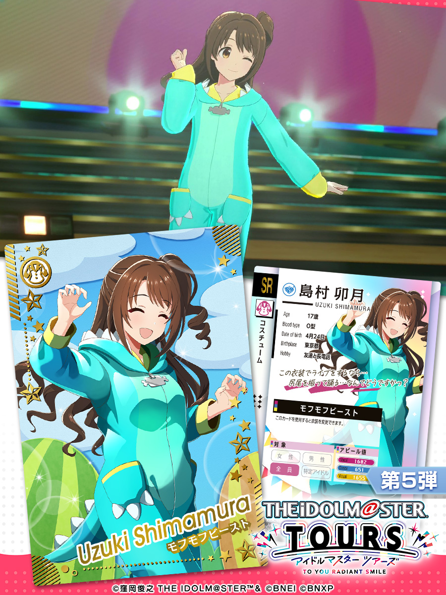 ⚡ツアマス 第5弾 カード紹介⚡ 🐇うさみみ（白）/ 水瀬伊織