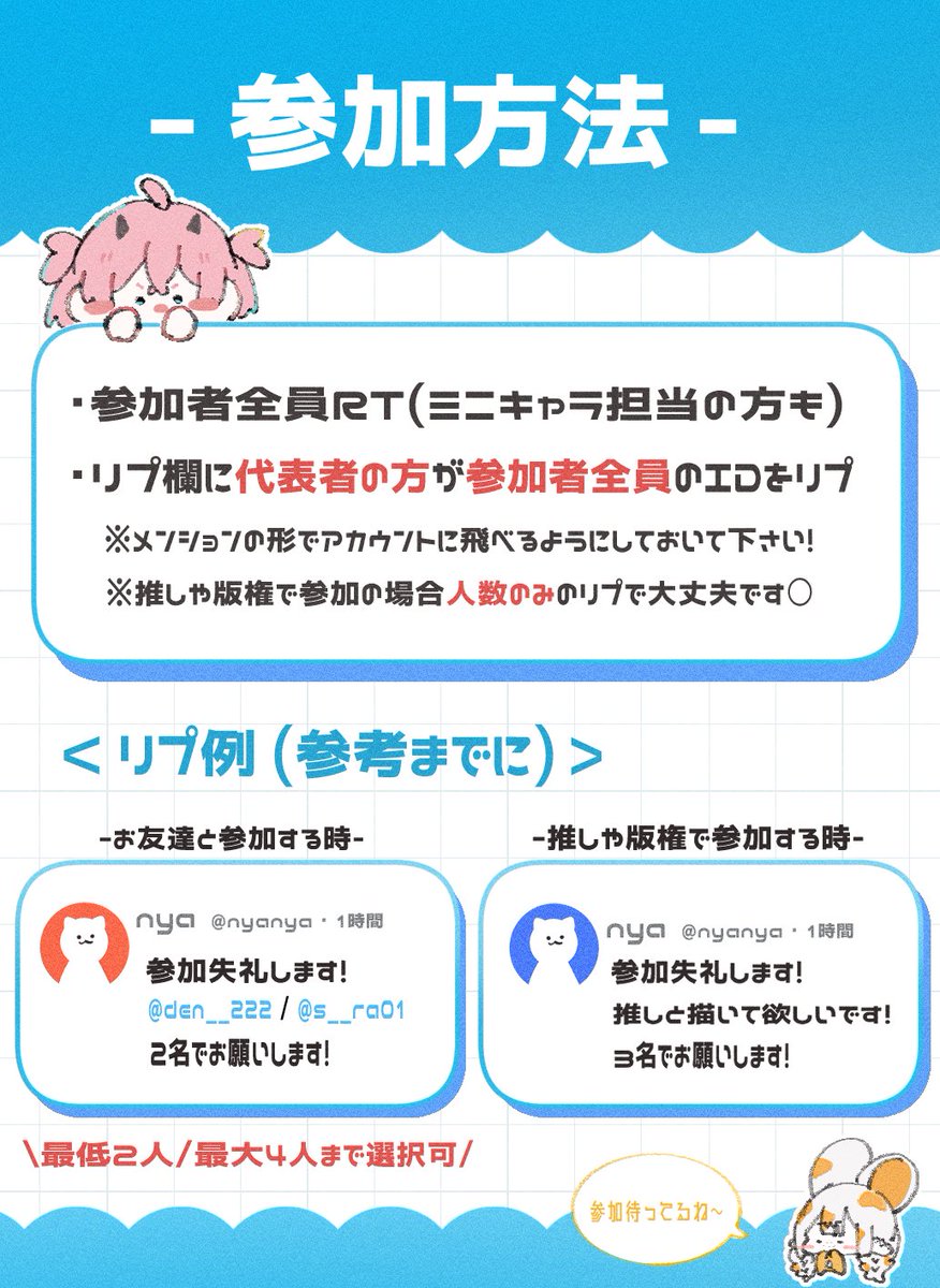にや𓃠 tweet media
