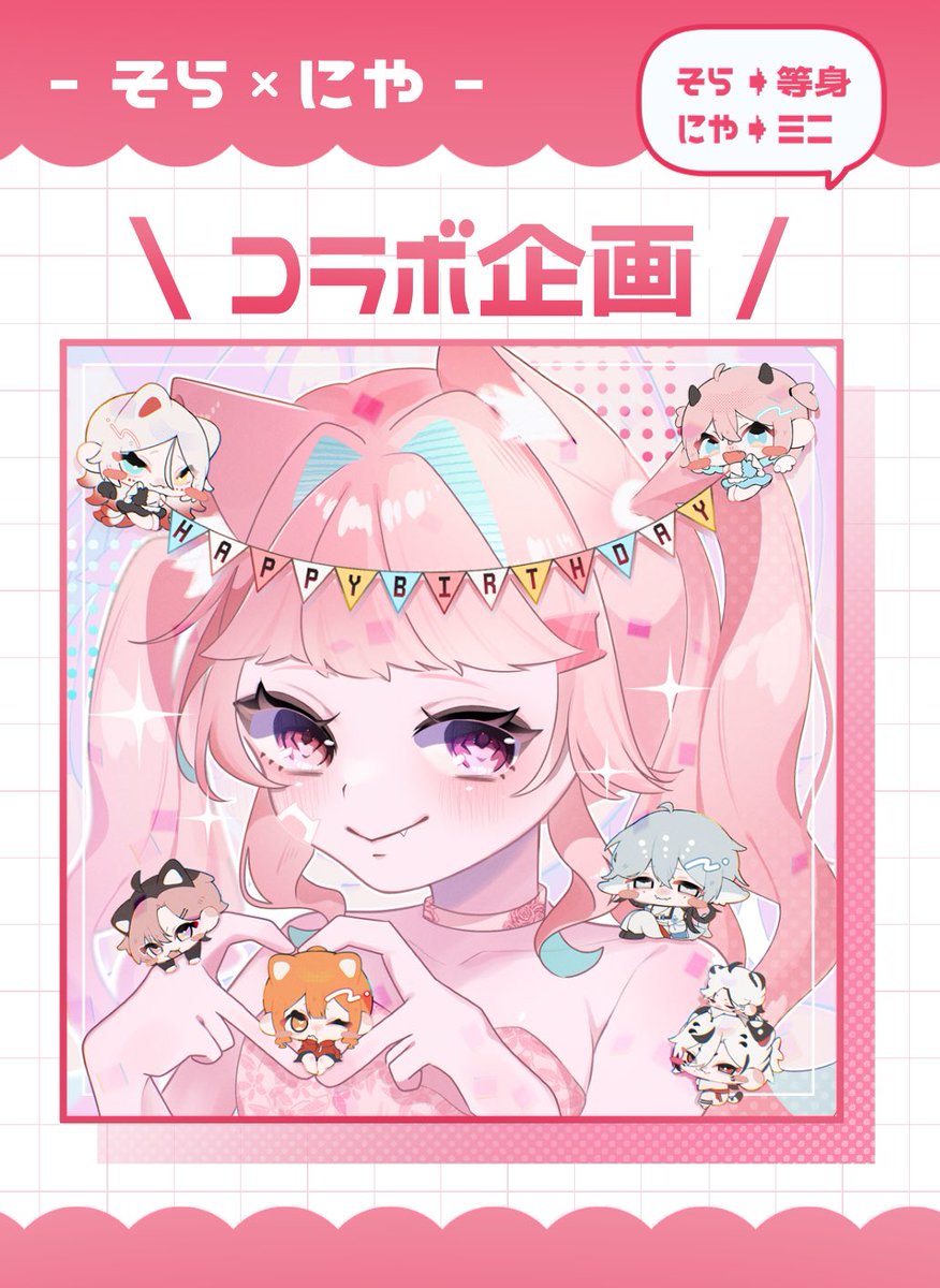 にや𓃠 tweet media