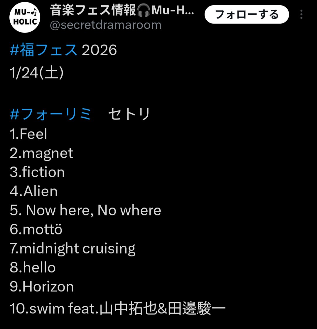 ぱふニｬンコDX🐈‍⬛💦 tweet media