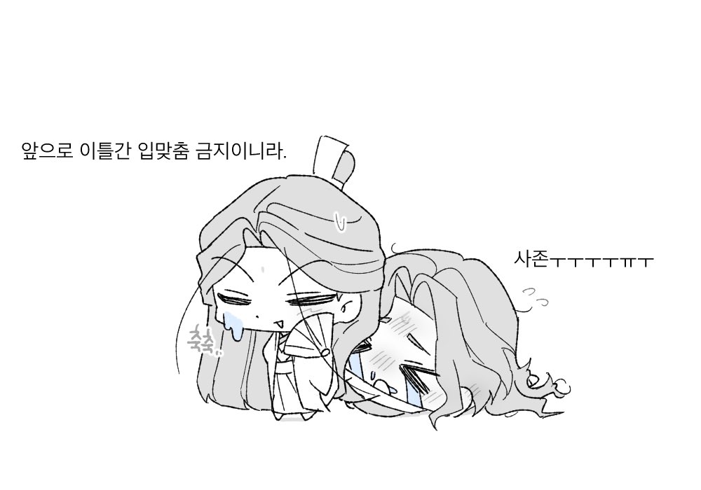 uggugguu9's tweet image. #svsss
첫사랑이라 서툴러~