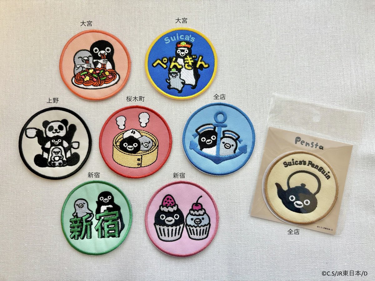 「Suicaのペンギン」（グッズ＆カフェ情報）@JR-Cross（公式） tweet media