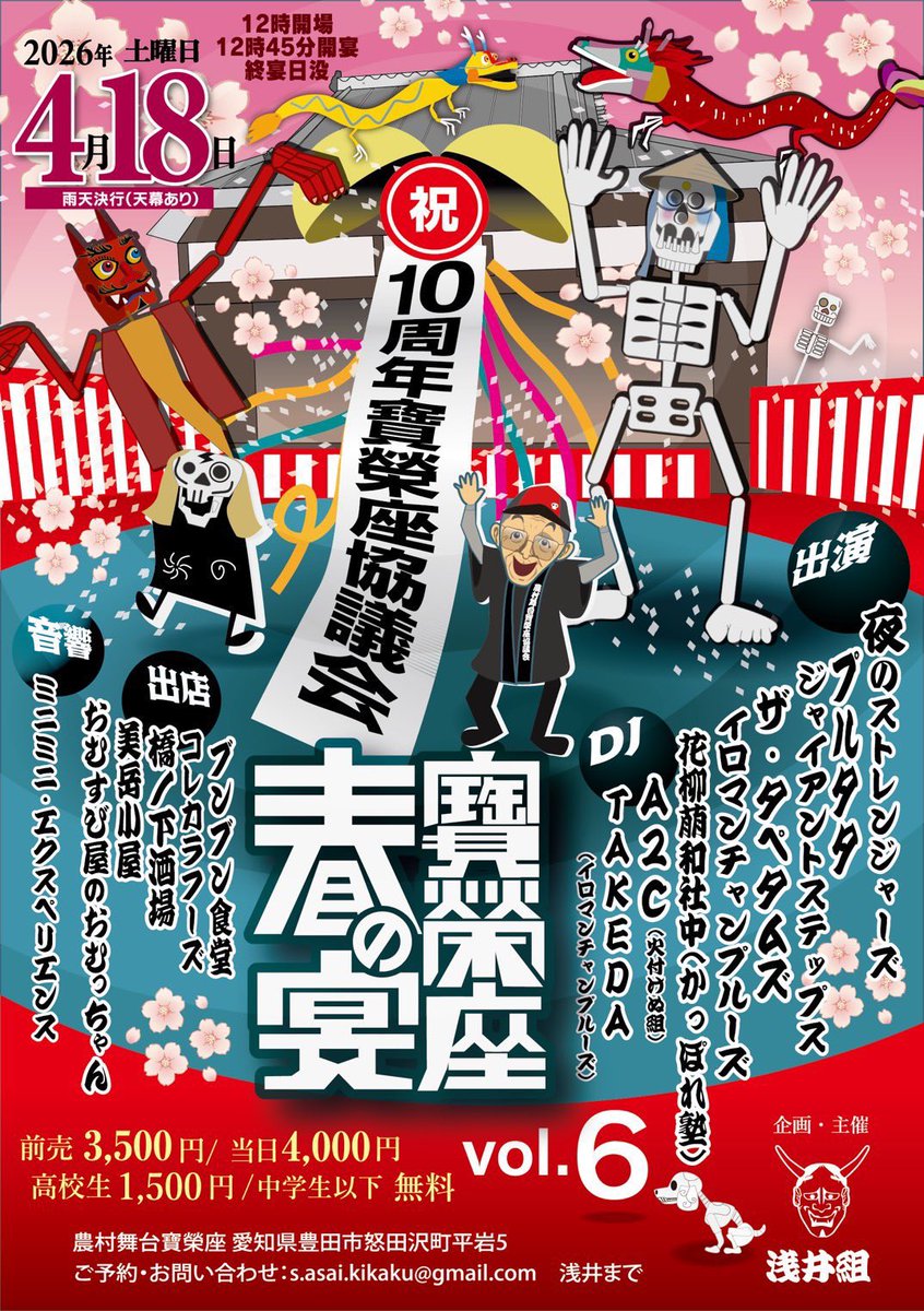 青い花★Asai tweet media