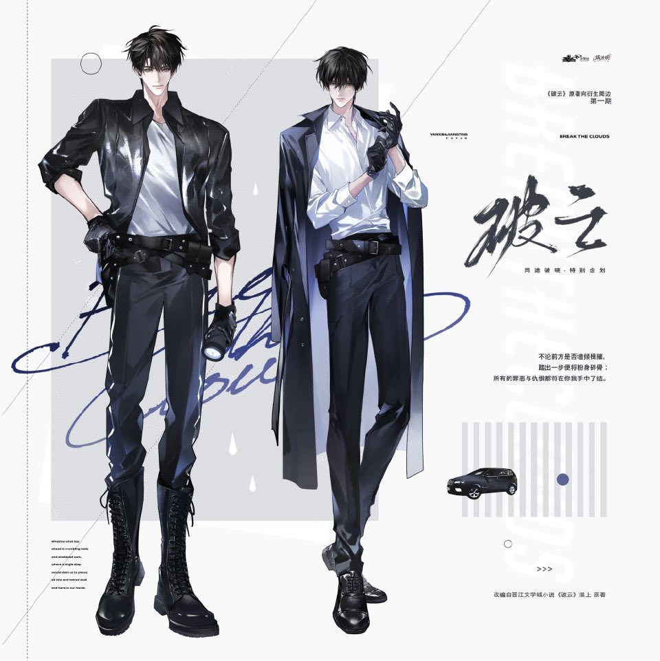 ： ︎🌳˙ϖ˙ tweet media