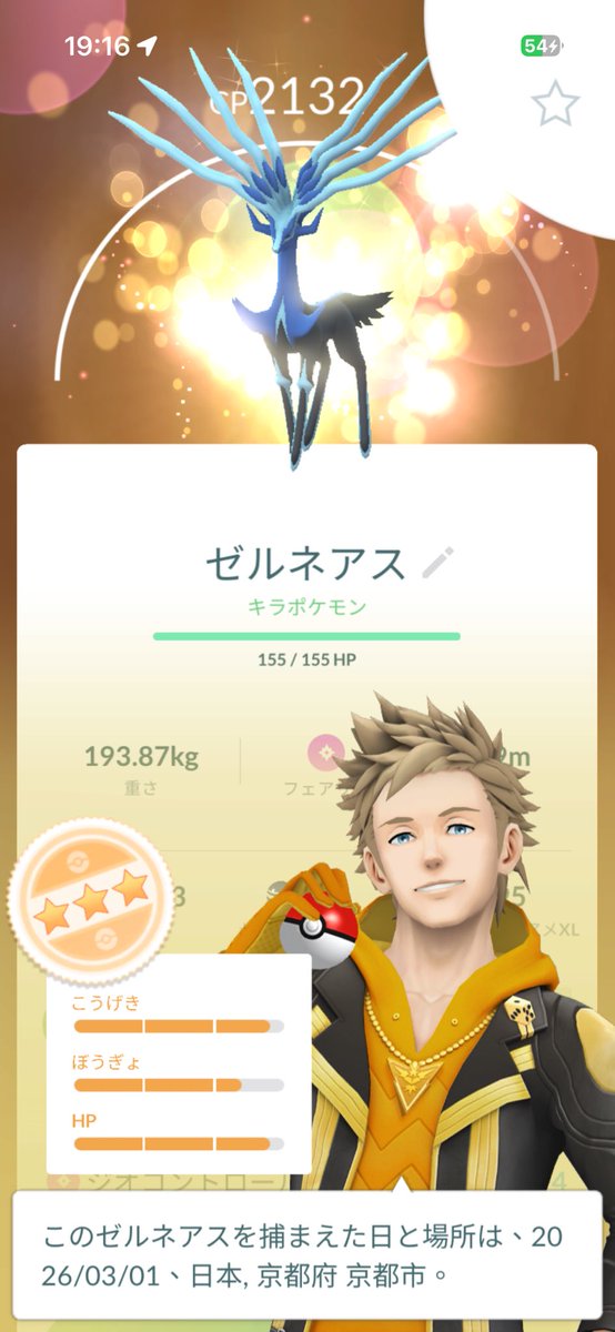 りんごちゃん tweet media