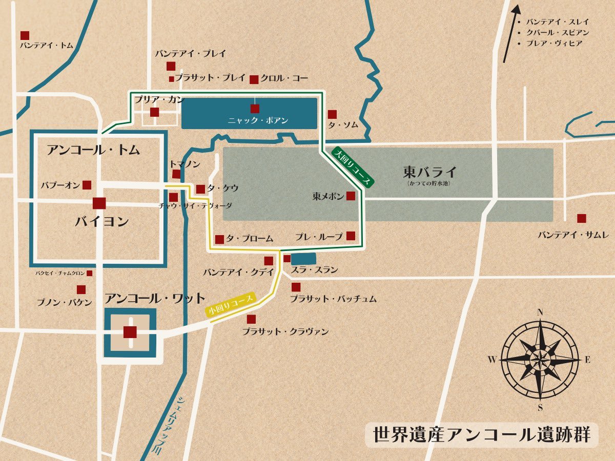 Cambodia Note🇰🇭カンボジア旅行の魅力を発信 tweet media