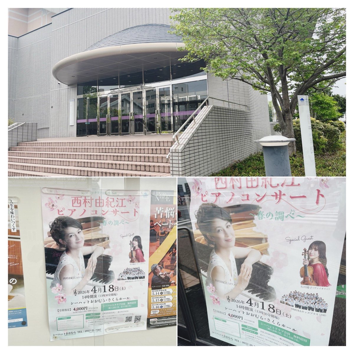 柴いぬ(推し垢) tweet media