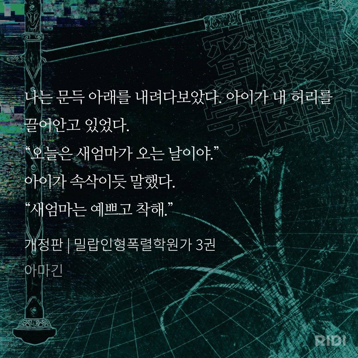 저승승 tweet media