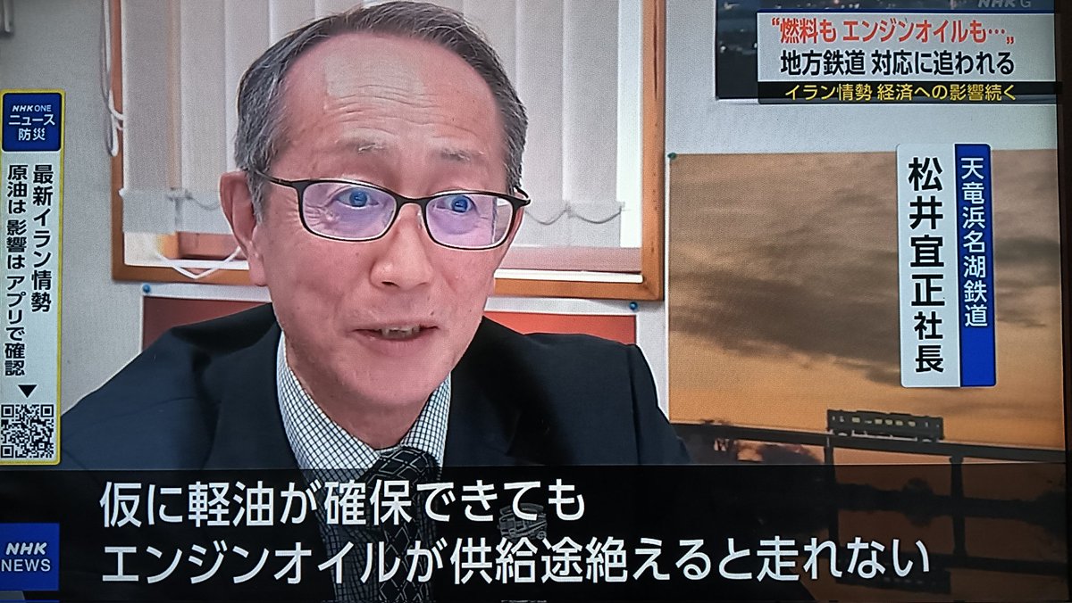 シャチョーさん