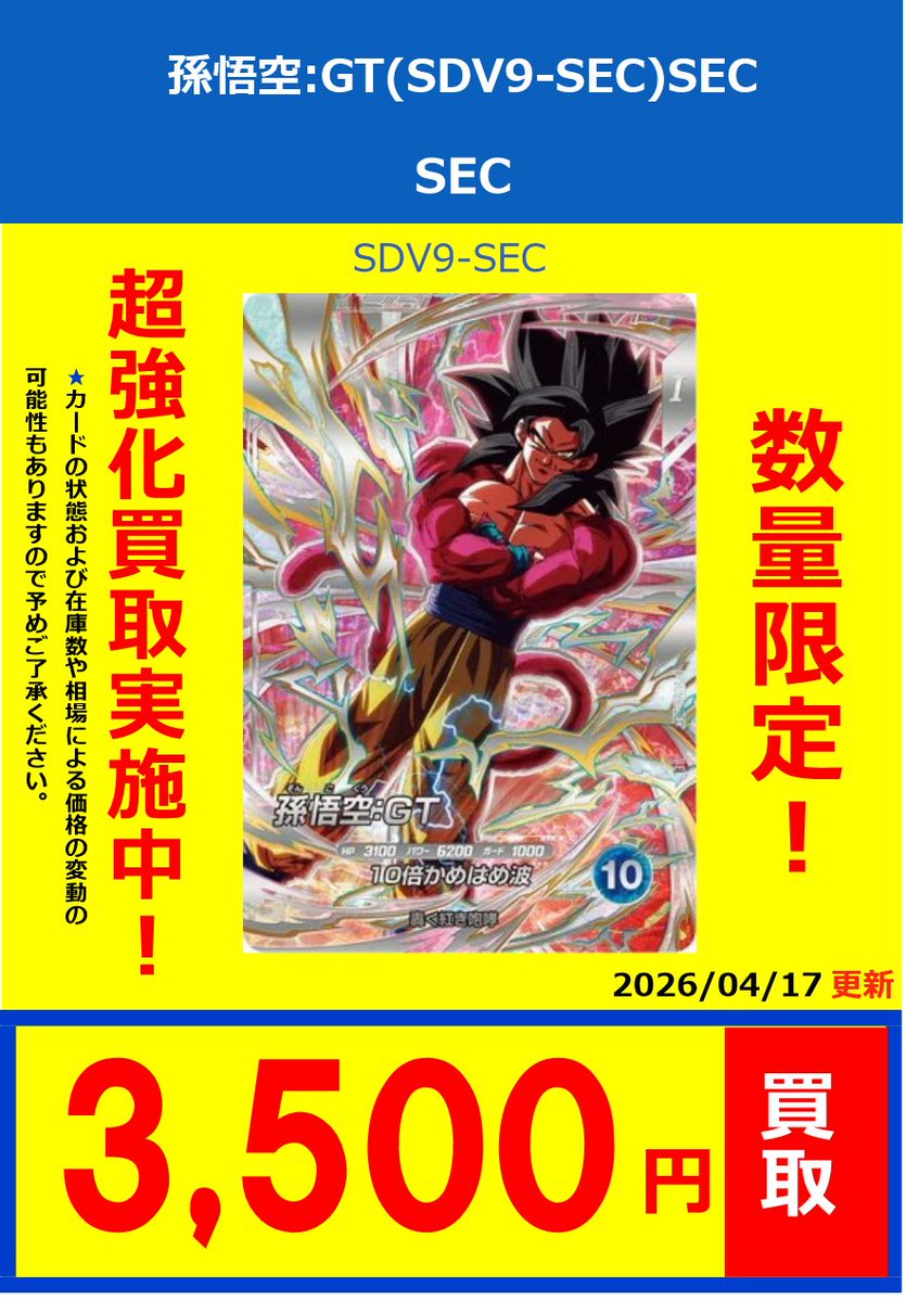 デジモンカード セット 4コン以下 関連 ルーチェモン ロイヤルナイツ カードファイト!! ヴァンガード