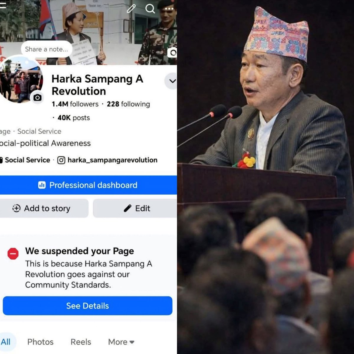 दाहाल क्षेत्री -बासु tweet media