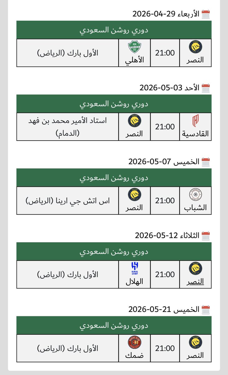 ماجد العالمي 48🏆 tweet media