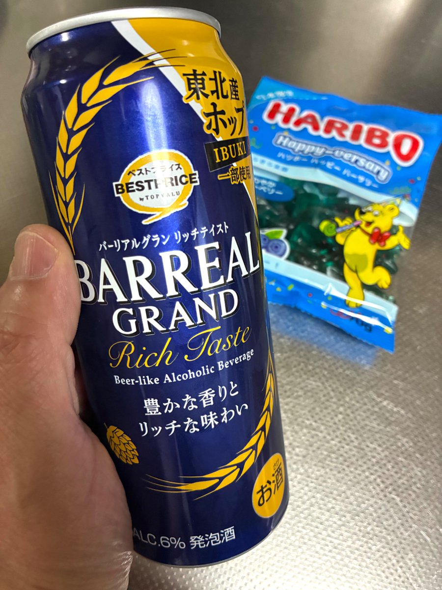 gogoponpon's tweet photo. 一曲目からB(eer)-BLUE!🍺(乾風掻消笑)
#BEERT-EMOTION https://t.co/2yVZBFOsv3