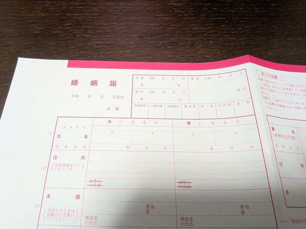 海咲(misaki) tweet media