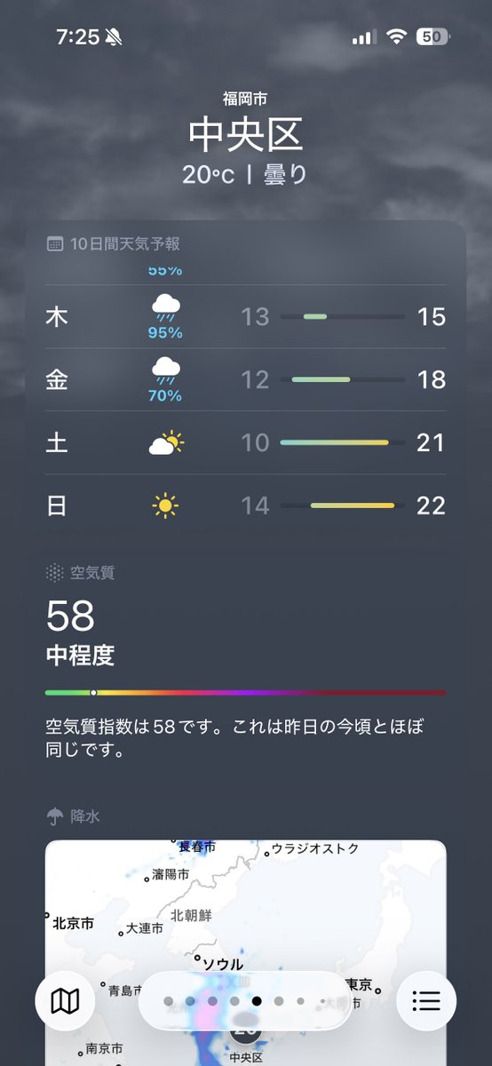 Chiaki ❤︎初日にありがとう叫び済 tweet media