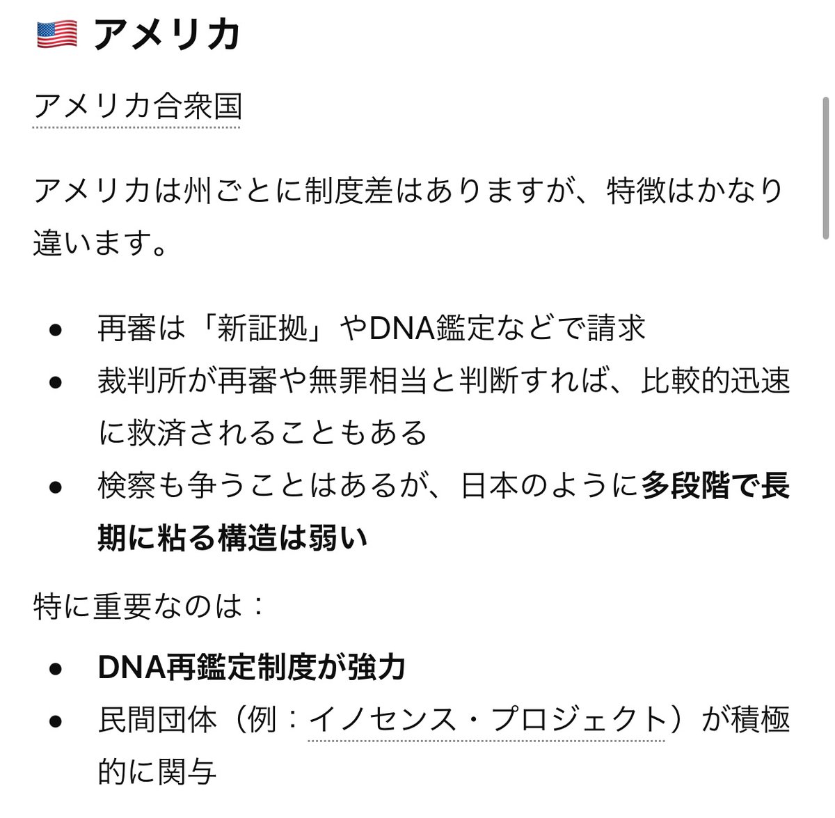DIESEL ディーゼルのデッドストックを収集 鑑定します　相互フォロー　フォロバ100 tweet media