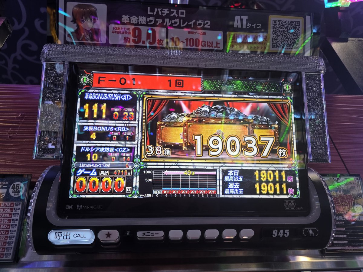 けーすけ tweet media