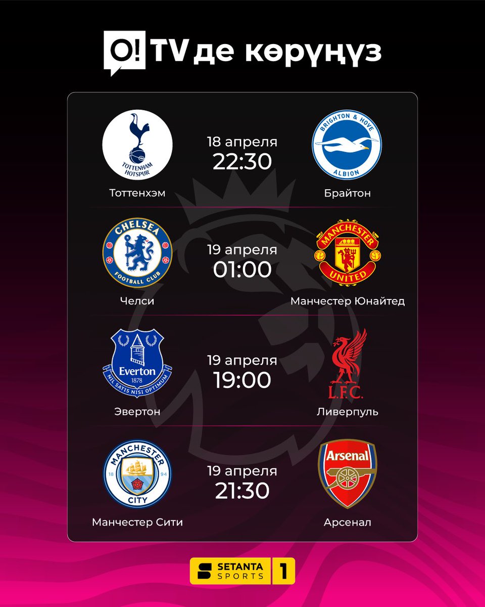 Мобильный оператор O! tweet media