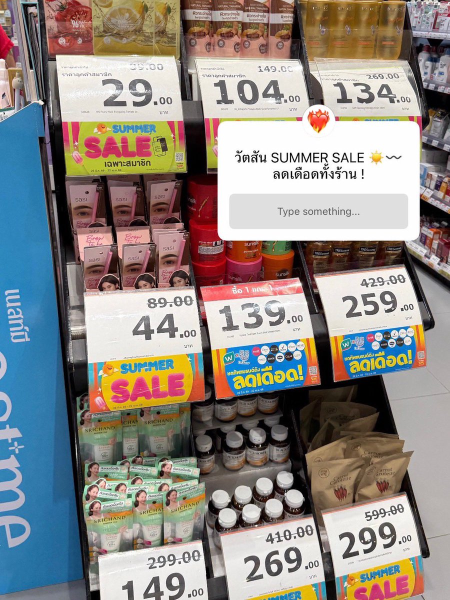 หมีปราง tweet media