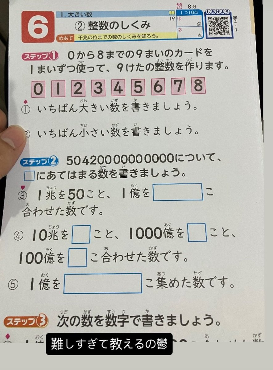 くるは414 tweet media