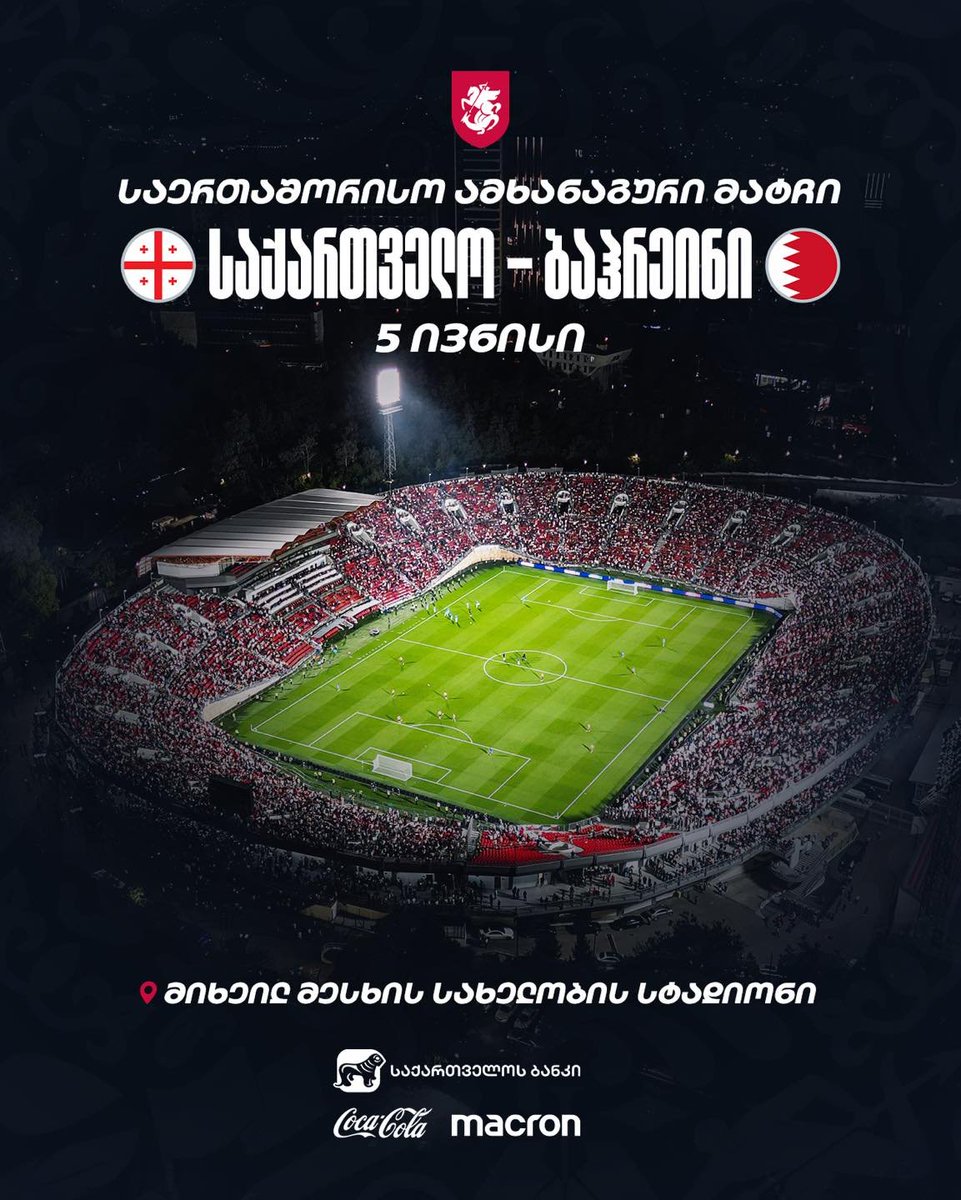 Georgian Footy tweet media