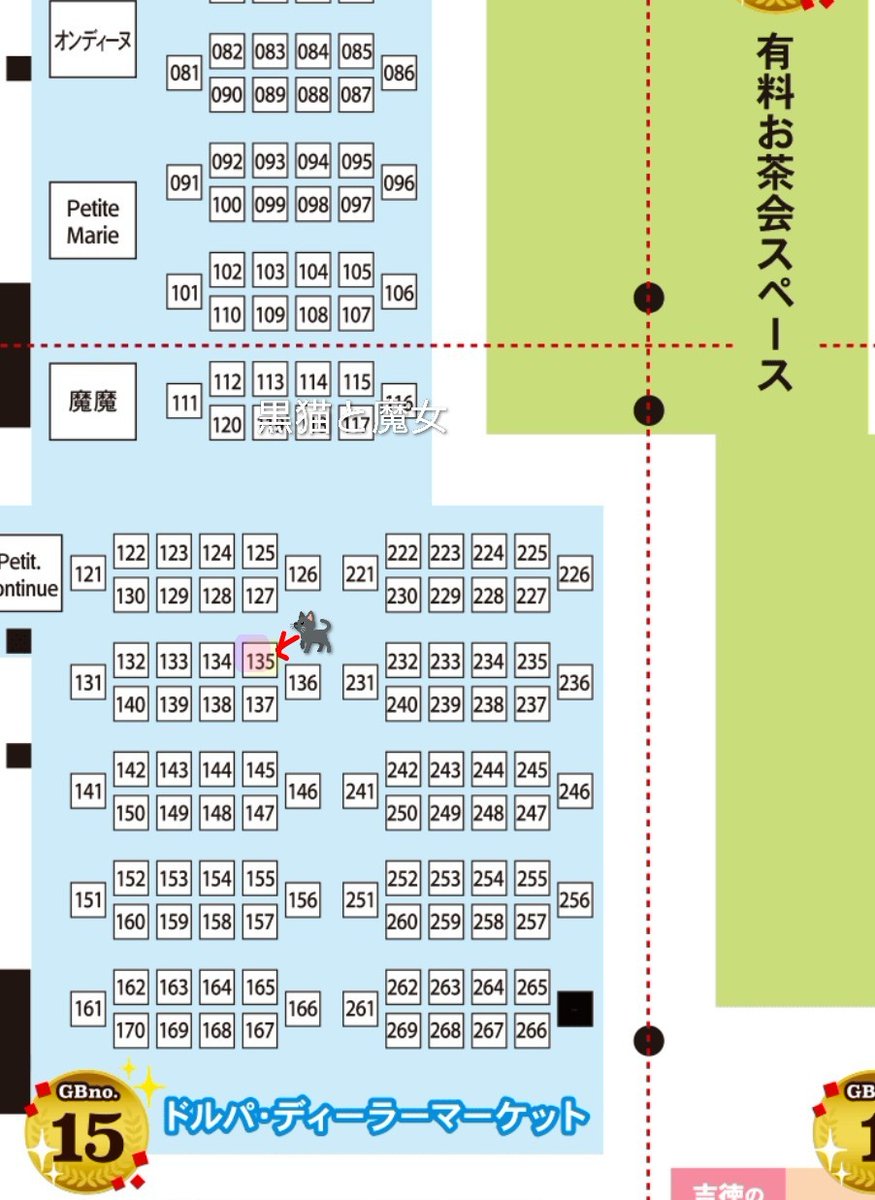 モジュロ☆黒猫と魔女☆ tweet media