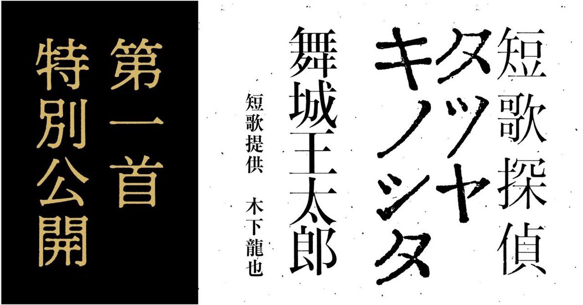 ナナロク社 tweet media