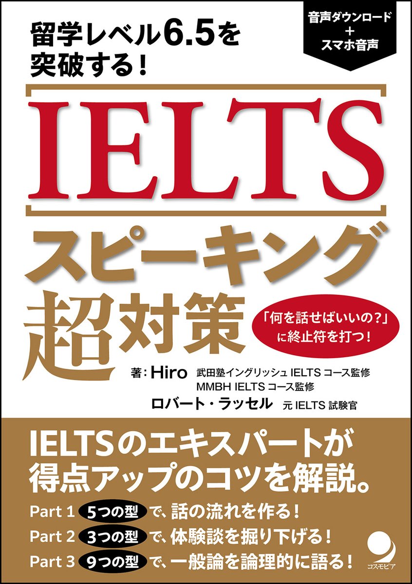 コスモピア(株)【公式】 tweet media