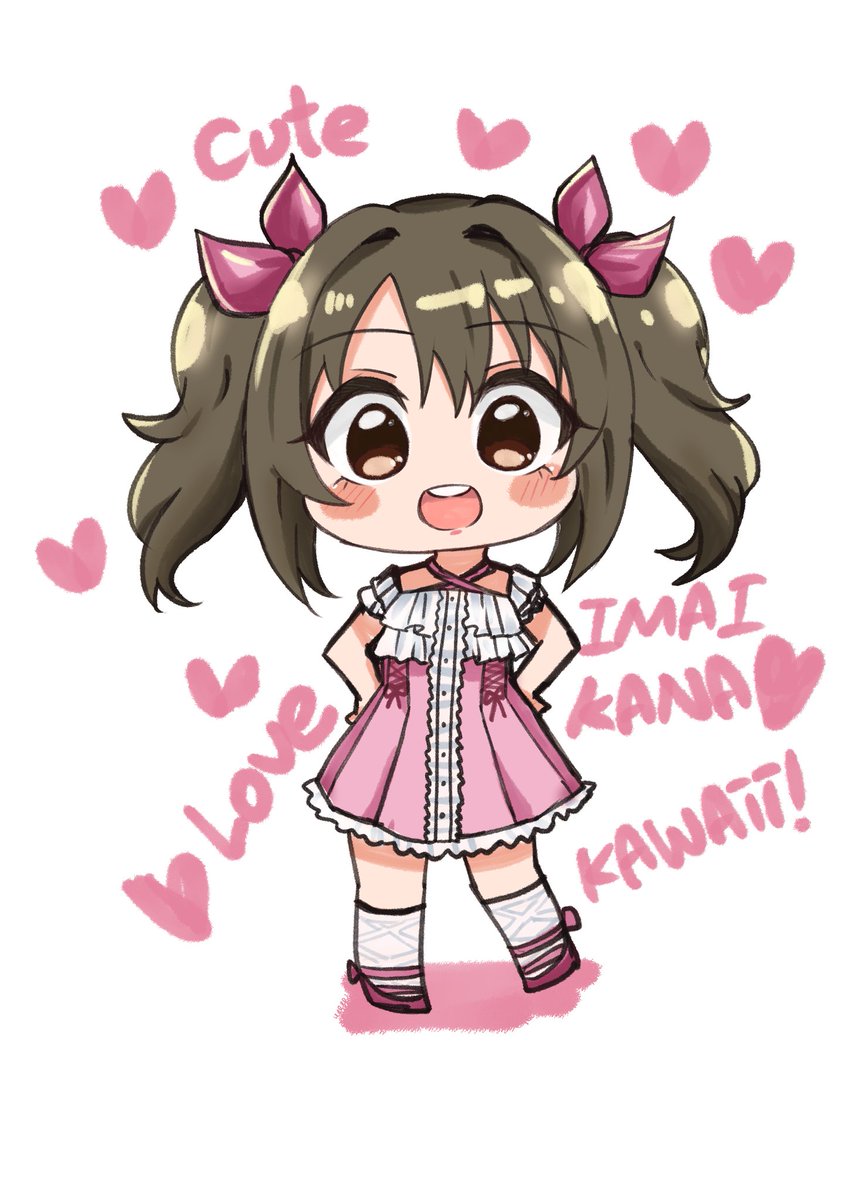 #今井加奈
사복 🩷