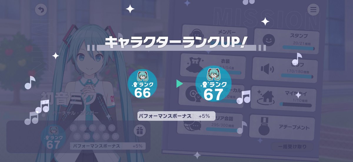 ぱるみ〜 tweet media