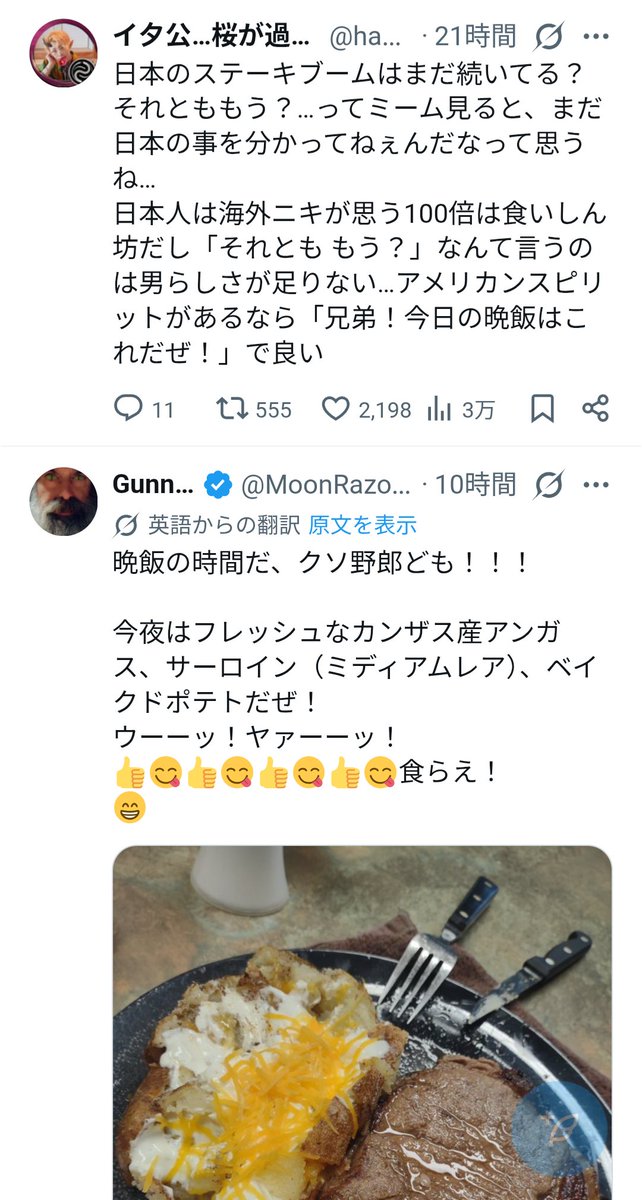 ぺったん餅延 tweet media