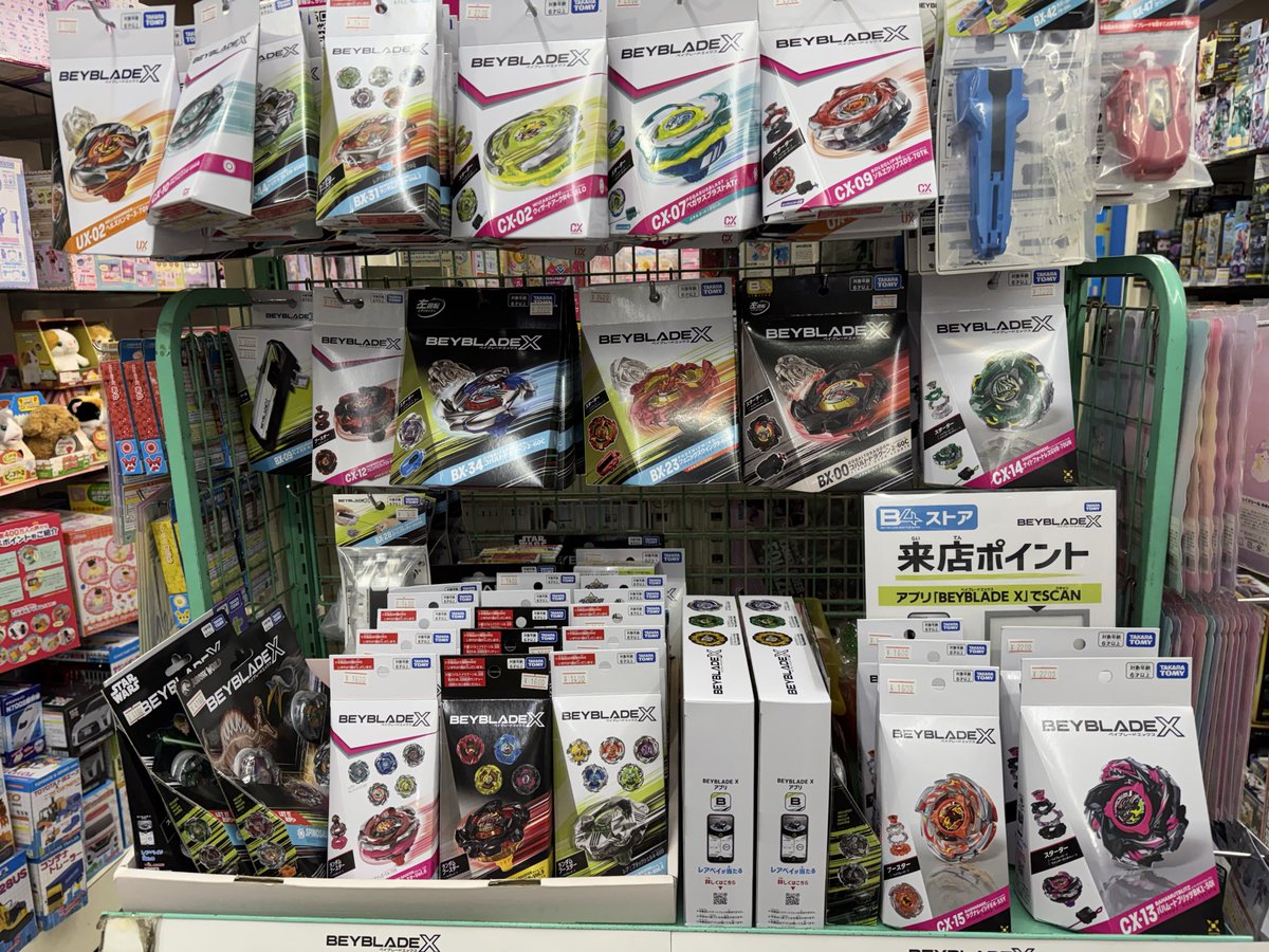 はとや tweet media