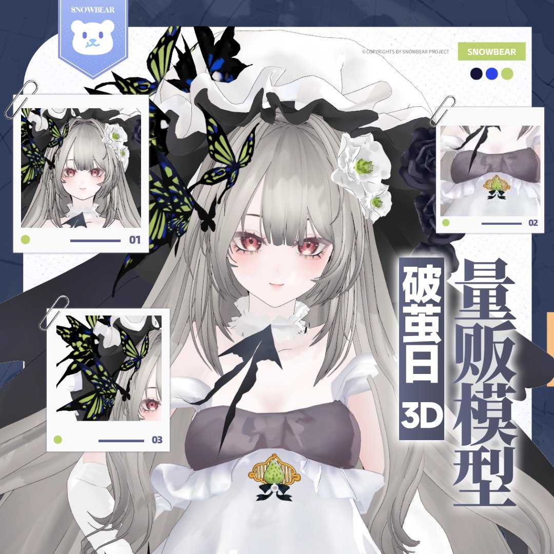 雪熊企划SnowBear Project tweet media