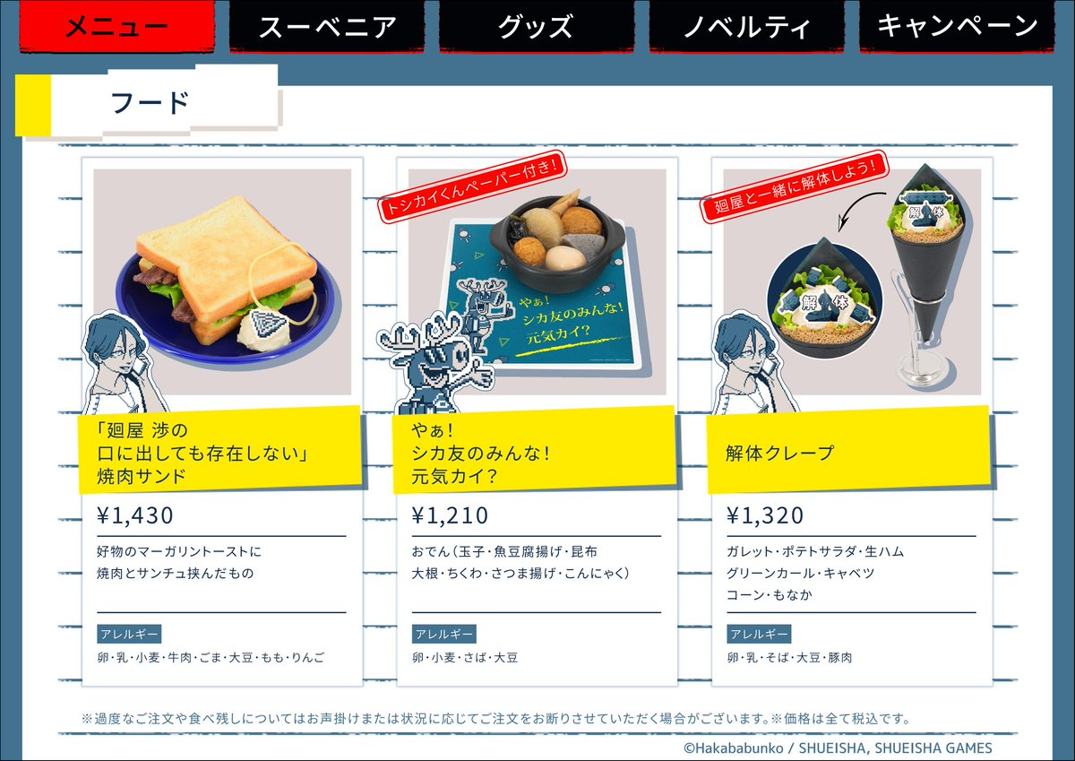 SMILE BASE CAFE tweet media