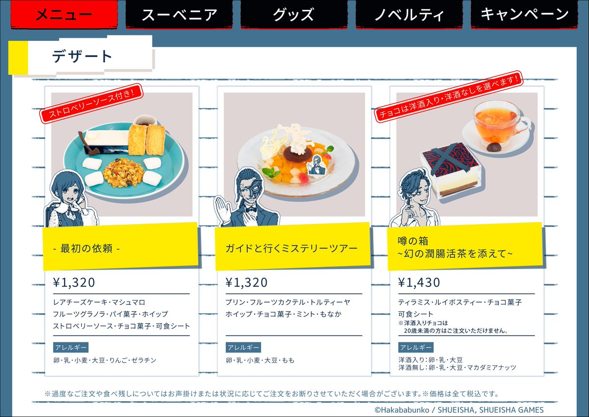 SMILE BASE CAFE tweet media