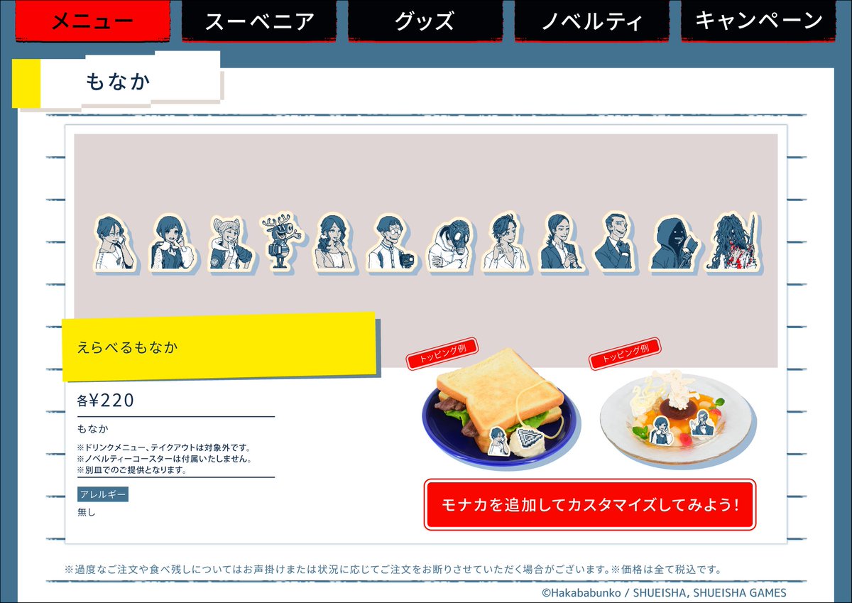 SMILE BASE CAFE tweet media