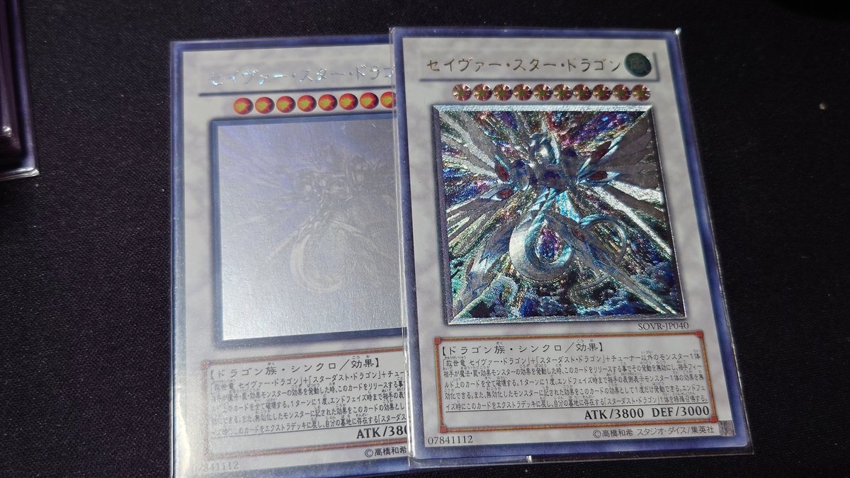 シンクロン組み直したくなって家のストレージから崩した大昔のジャンドパーツやら漁って探したら1番大当たりなセイヴァースターですよ