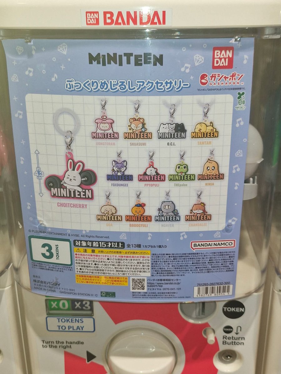 delta_ryggart's tweet photo. WTS LFB PH Miniteen Gashapon Pasabay Spin
SRP 195 + 25 Pasabay fee (per spin)

Spin are random. No guarantee member.

Loc: Manila
Mod: J&amp;T, Sdd or LBC Sakto Pack

#Seventeen #SCoups #Jeonghan #Joshua #Jun #Hoshi #Wonwoo #Woozi #The8 #Mingyu #DK #Seungkwan #Vernon #Dino #Miniteen https://t.co/1KBOAby9eY
